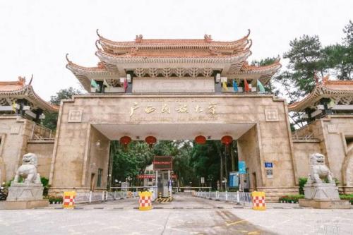 广西民族大学-8.jpg
