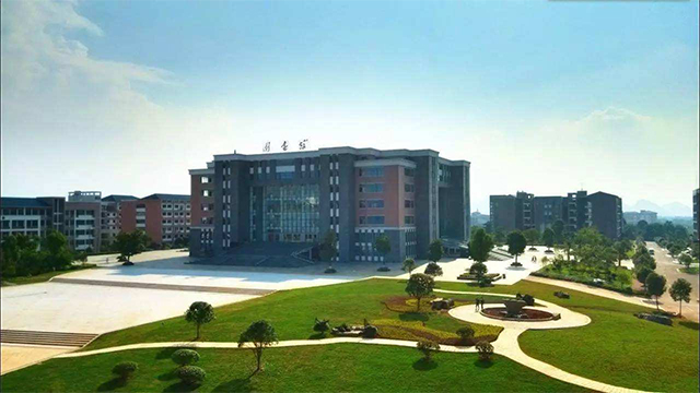 桂林理工大学.jpg