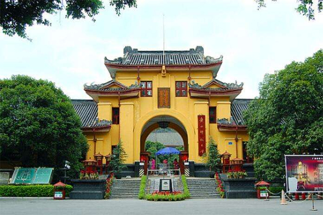 广西师范大学-1.jpg