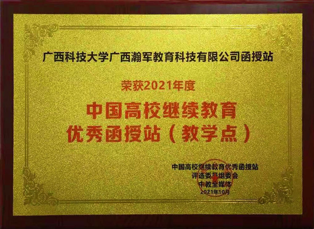 微信图片_20211026093943.jpg